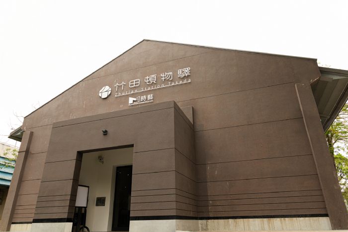造「竹田頓物驛」榮獲2026 IADA國際建築大獎肯定